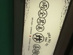 -炸物局(泊富I CITY店)