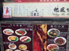 -深井陈记烧鹅酒家(新填地街店)
