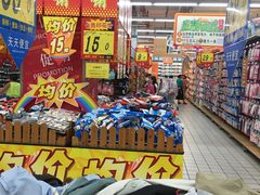 -大润发(国兴店)