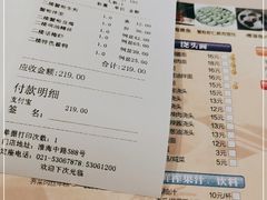 -光明邨大酒家(淮海路店)