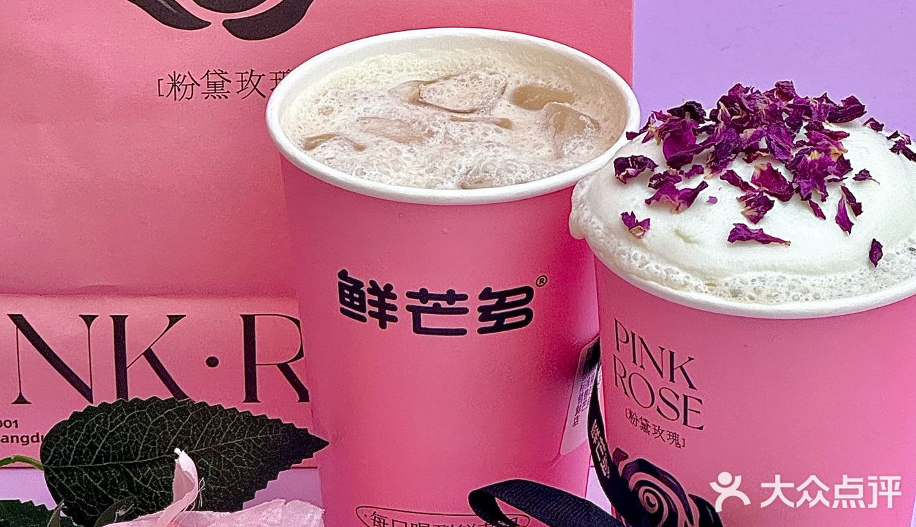 鲜芒多新品推荐 浪漫与口感的完美结合