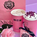 鲜芒多新品推荐 浪漫与口感的完美结合