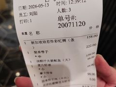 -珍宝海鲜JUMBO Seafood(尚嘉店)