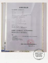 -国家轻工业珠宝检测中心