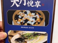 -顺德渔村·岭南一号