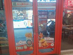 -塔斯汀·中国汉堡(蓝润置地广场店)