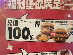 -BOLE BURGER波乐堡(高新店)