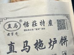 -张家港凤凰山景区恬庄古街