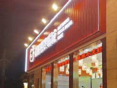 -嘉陵楼馋嘴城(簋街总店)