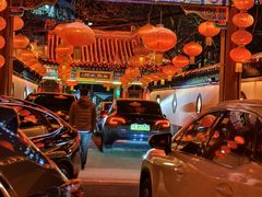 -白家大院·王府宫廷菜(苏州街店)