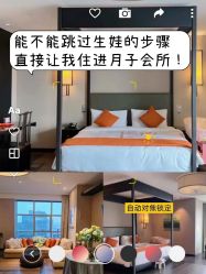 点击看大图 -Babysky·贝瑞佳月子会所(花木店)