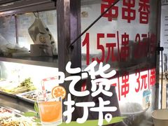 -胖子好盐水鸭(总店)