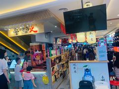 -怪物的冰与火(天虹商场中山路店)