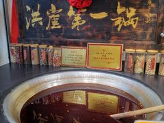 -嘉凌码头·重庆特产手工火锅底料(洪崖洞九楼店)