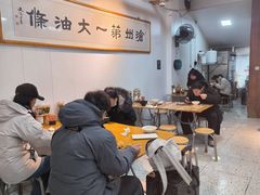 -和众大油条(维明路店)