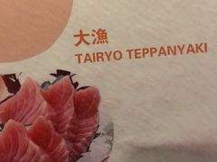 -大渔之观(安贞店)