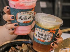 -虎婆冷饮店·海南特色炒冰(三亚湾店)