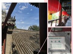 -白云观