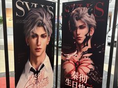 -永旺梦乐城(金银潭店)
