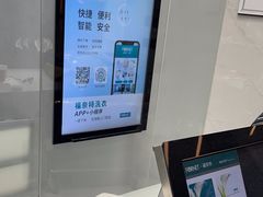 -福奈特洗衣洗鞋(宝华广场店)
