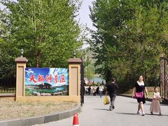 -天鹅湖生态旅游风景区