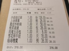 -荣小馆(临海世纪花城店)
