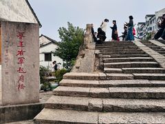 -绍兴书圣故里景区