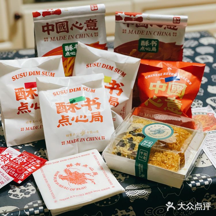 渝中-真香现场