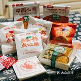 渝中-真香现场