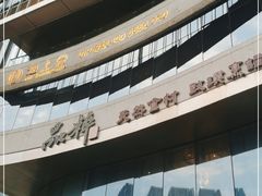 -品粹徽园·家常安徽菜