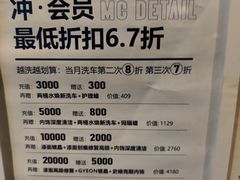 -脉冲品质汽美·贴膜(闵行店)