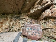 -九龙潭景区