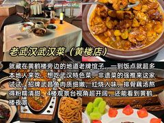 -武汉动物园