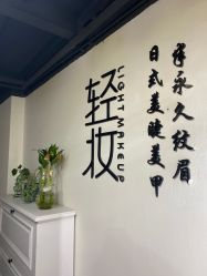 -Doris多里斯半永久纹眉·SMP纹发·发际线