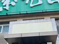 -紫光园(劲松店)