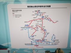 -南岳衡山风景名胜区