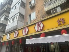 -九河居(荔湾路店)