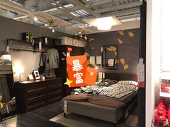 -宜家家居(西安未央商场店)