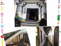 -徽州小镇(高新店)