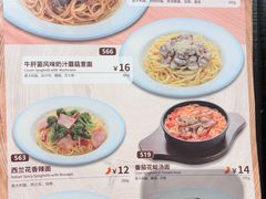 -萨莉亚意式餐厅(杭州西溪龙湖天街店)