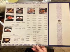 菜单-四合院(黔灵西路店)