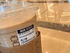 -星巴克(成都太古里二店)
