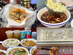 -曹祥泰(解放路店)