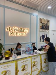 点击看大图 -小鬼当佳儿童摄影(房山龙湖熙悦天街店)