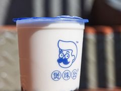 -煲珠公·老红糖珍珠奶茶(长宁龙之梦店)