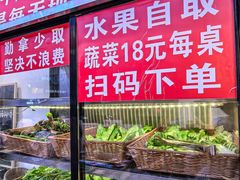 -黔二妞地摊火锅(龙华清湖店)