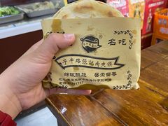 -子午路张记肉夹馍(翠华路店)