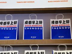 -李与白包子铺(桐梓林店)