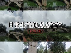 -赵州桥景区