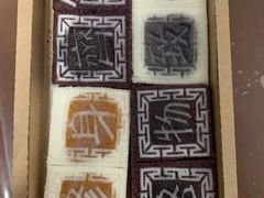 四色方糕-阮大兴糕团(滨江宝龙店)